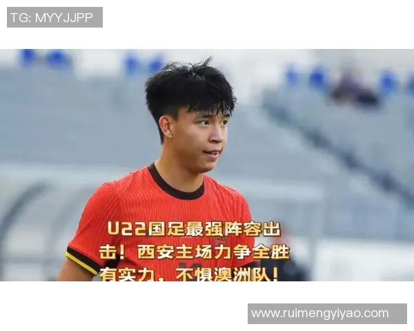 西安球队在锦标赛中的实力分析与表现评估