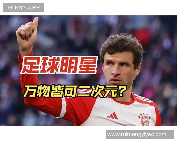 上海足球明星表情包大集合让你轻松表达情感与激情的完美选择 上海足球明星表情包大集合让你轻松表达情感与激情的完美选择