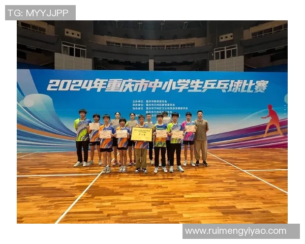 乒乓球盛宴揭秘重庆乒乓球队的比赛经验与训练秘笈
