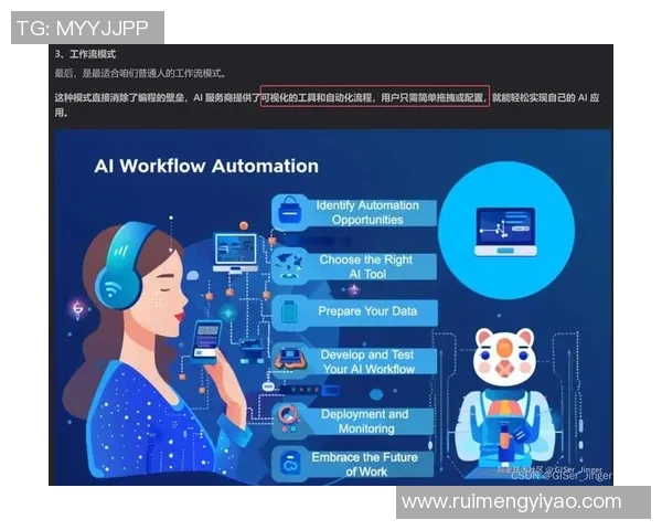 重庆网球队与成都网球队赛后复盘分析意识与战术的深度探讨